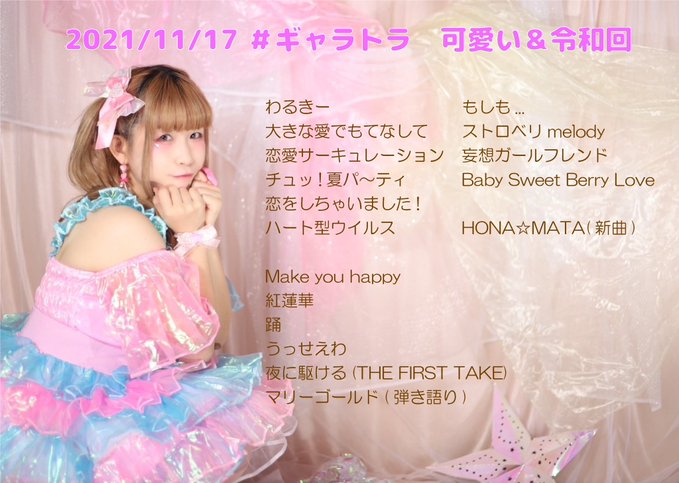 f:id:plan0925:20211121140915j:plain