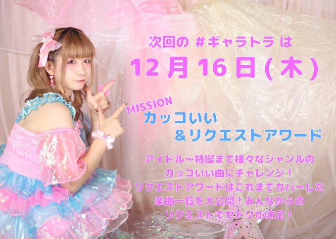 f:id:plan0925:20211121141503j:plain