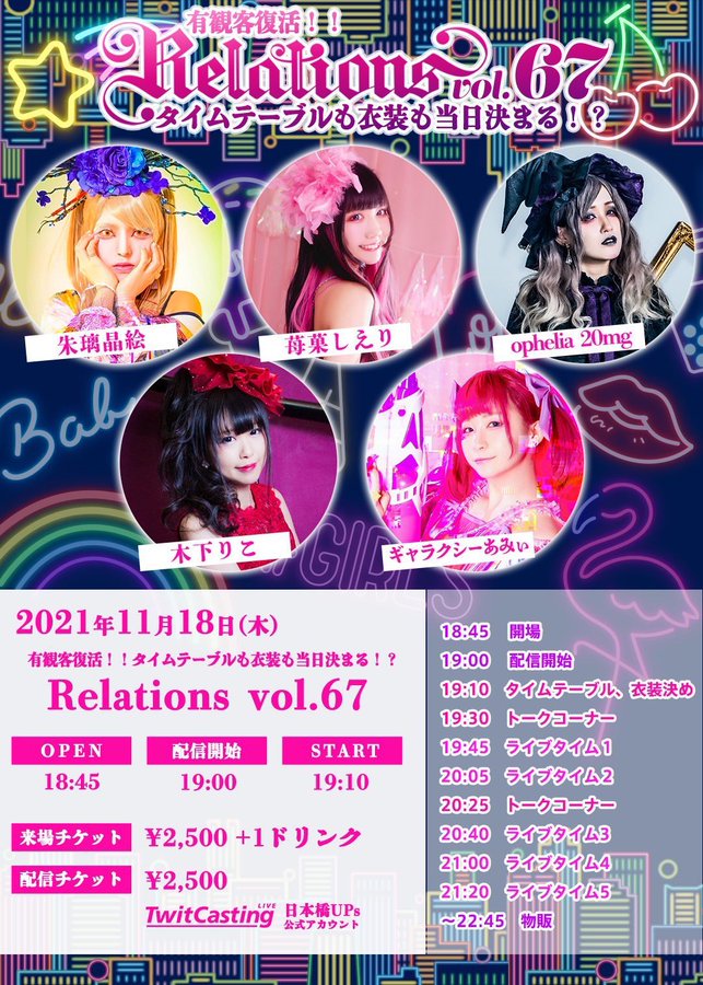 f:id:plan0925:20211121142616j:plain