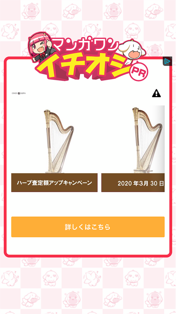 f:id:plan_laputa:20200626143055p:image