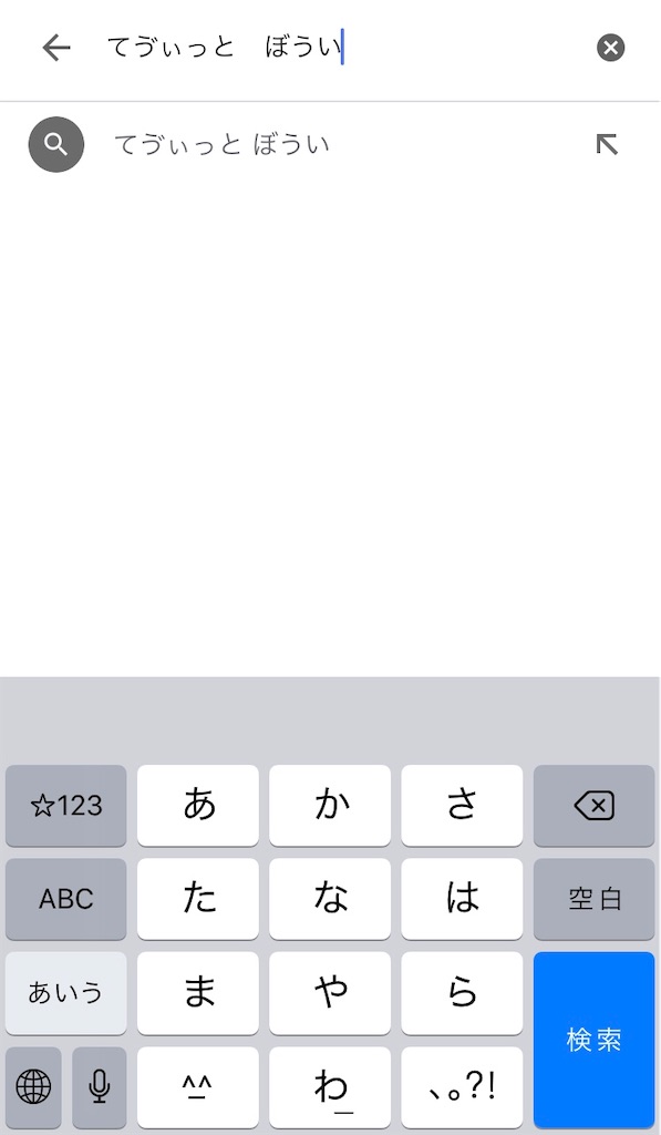 f:id:plan_laputa:20200626143319j:image