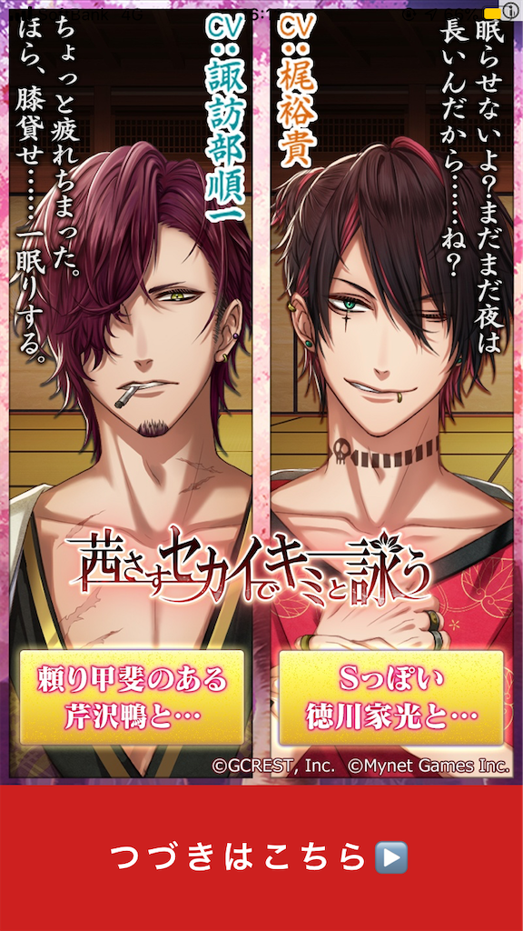 f:id:plan_laputa:20200626144743p:image
