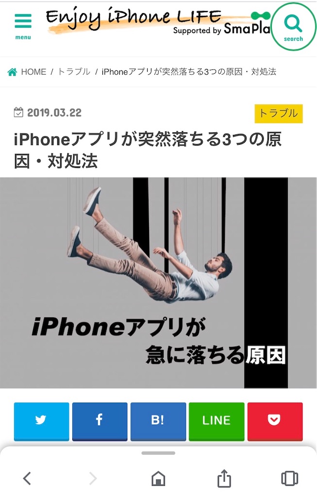 f:id:plan_laputa:20200626145208j:image