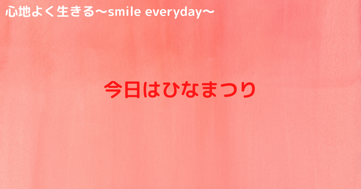 f:id:planbroom102:20210303231408p:plain