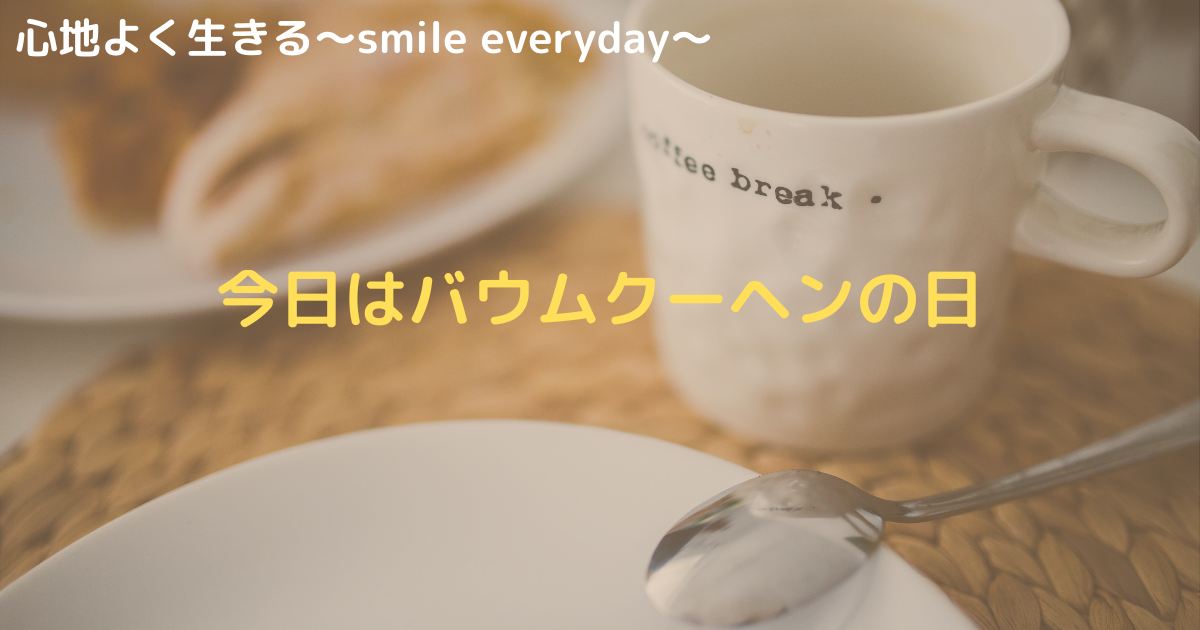 f:id:planbroom102:20210304225335p:plain