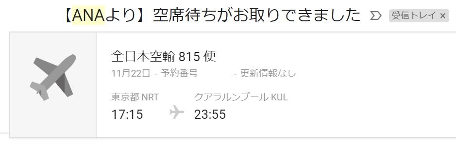 f:id:planejakarta:20180909192401j:plain f:id:planejakarta:20180909192401j:plain