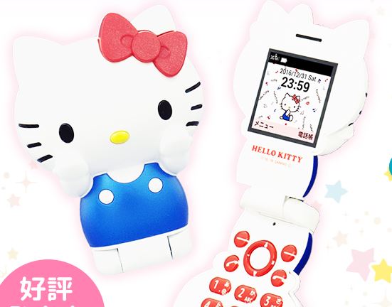 f:id:planet28hbrog:20160913073805j:plain