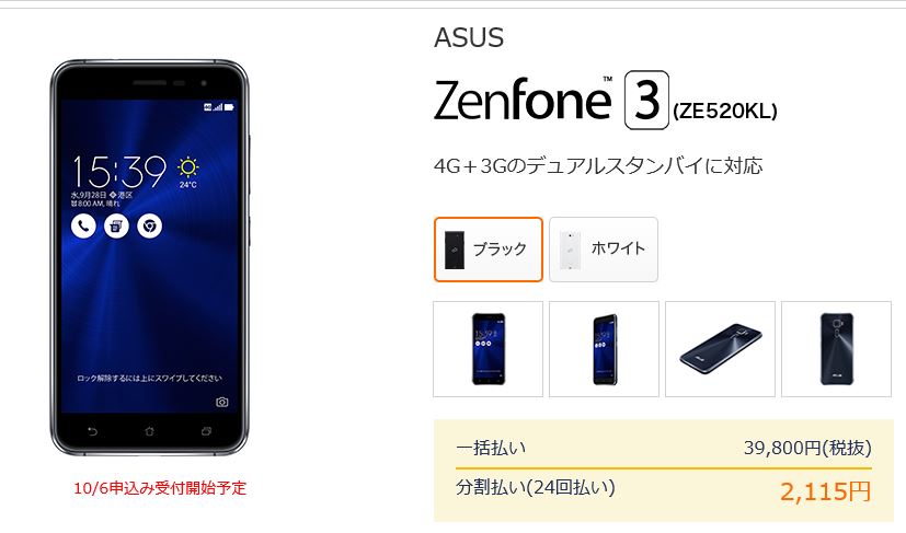 f:id:planet28hbrog:20161003084333j:plain f:id:planet28hbrog:20161003084333j:plain