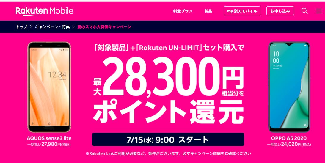 f:id:planet28hbrog:20200715085316j:plain f:id:planet28hbrog:20200715085316j:plain