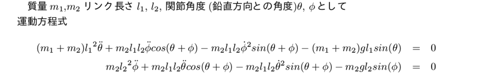 f:id:planetary_gear:20180301161410p:plain