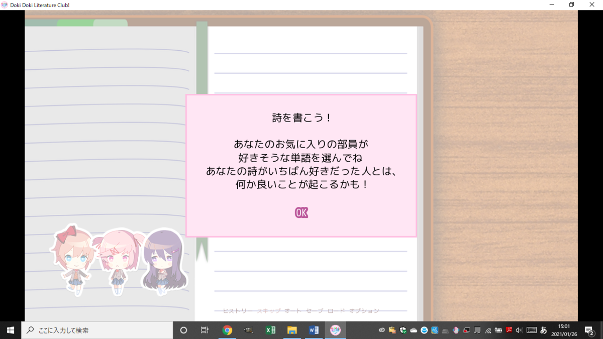 f:id:planetasuisei:20210307105323p:plain