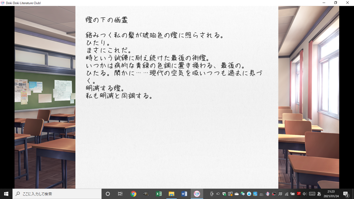 f:id:planetasuisei:20210309141509p:plain
