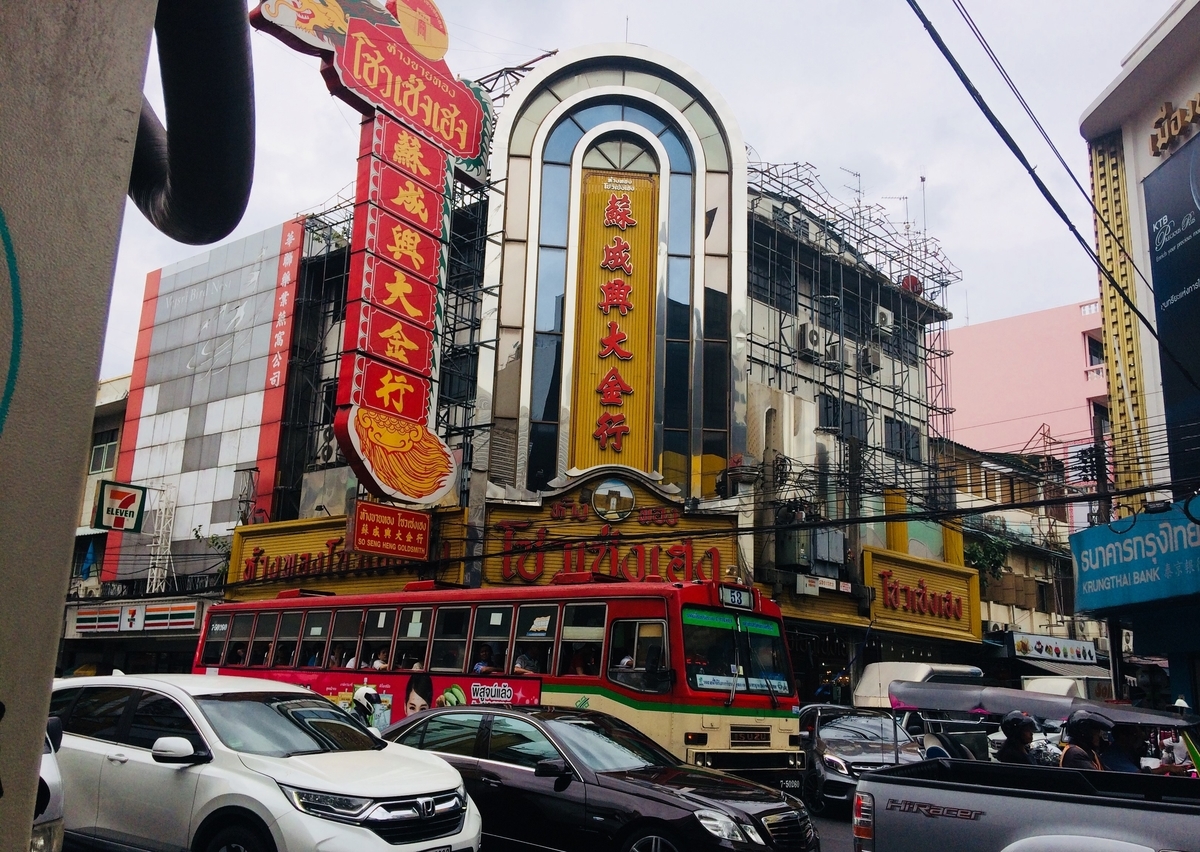 ヤワラート通り チャイナタウン バンコクの中の中国 Planetrip ヤワラート通り チャイナタウン バンコクの中の中国 Planetrip