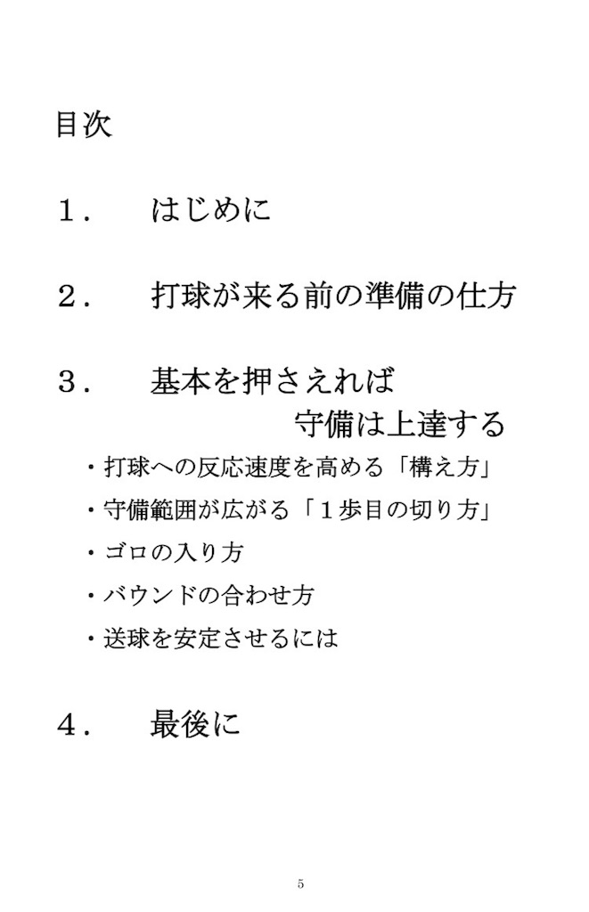 f:id:planiichi03:20180524113452j:image f:id:planiichi03:20180524113452j:image