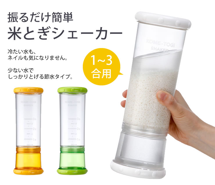 時短キッチンアイテム By Ak Planners Discovery Channel