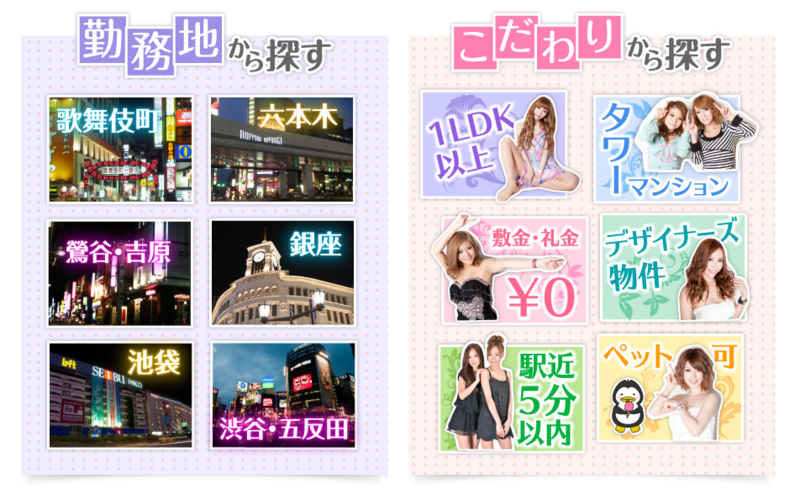 f:id:plannersscope:20140131180422j:image:w360