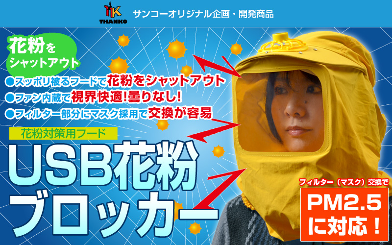 f:id:plannersscope:20140305205350j:image:w360