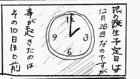 f:id:planterplantan:20150302213845j:image