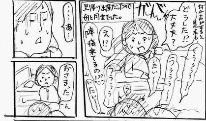 f:id:planterplantan:20150302214053j:image f:id:planterplantan:20150302214053j:image