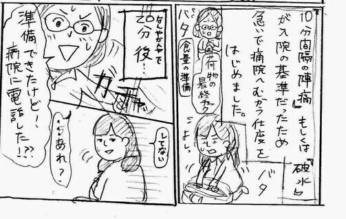 f:id:planterplantan:20150302214102j:image f:id:planterplantan:20150302214102j:image