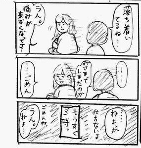 f:id:planterplantan:20150302214109j:image f:id:planterplantan:20150302214109j:image