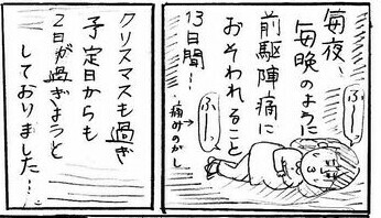f:id:planterplantan:20150302215027j:image f:id:planterplantan:20150302215027j:image