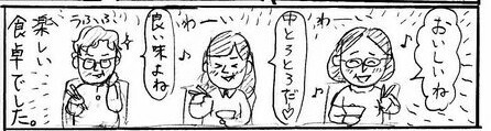 f:id:planterplantan:20150302215104j:image f:id:planterplantan:20150302215104j:image