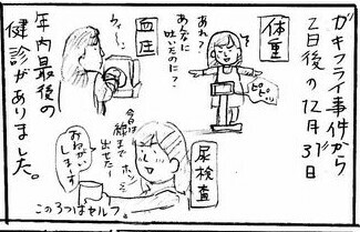 f:id:planterplantan:20150302215636j:image f:id:planterplantan:20150302215636j:image