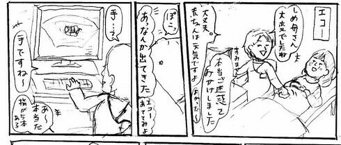 f:id:planterplantan:20150302215650j:image f:id:planterplantan:20150302215650j:image