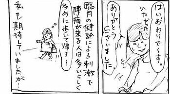 f:id:planterplantan:20150302215715j:image f:id:planterplantan:20150302215715j:image