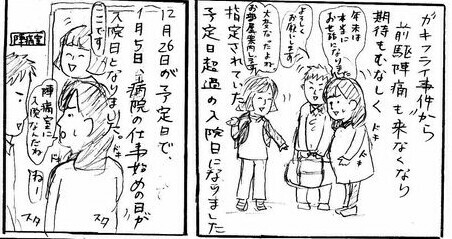 f:id:planterplantan:20150302215726j:image f:id:planterplantan:20150302215726j:image