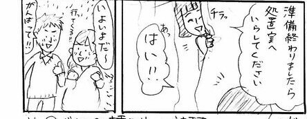 f:id:planterplantan:20150302215751j:image f:id:planterplantan:20150302215751j:image