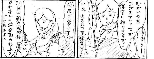 f:id:planterplantan:20150303104445j:image f:id:planterplantan:20150303104445j:image
