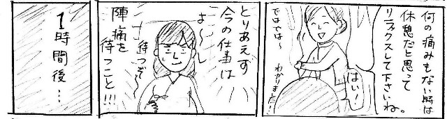 f:id:planterplantan:20150305121313j:image f:id:planterplantan:20150305121313j:image