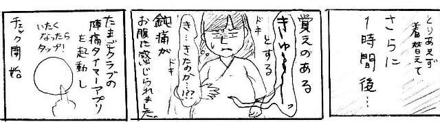 f:id:planterplantan:20150305121327j:image f:id:planterplantan:20150305121327j:image
