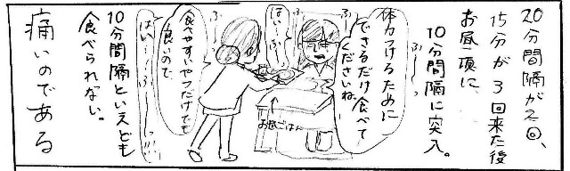 f:id:planterplantan:20150305121404j:image f:id:planterplantan:20150305121404j:image