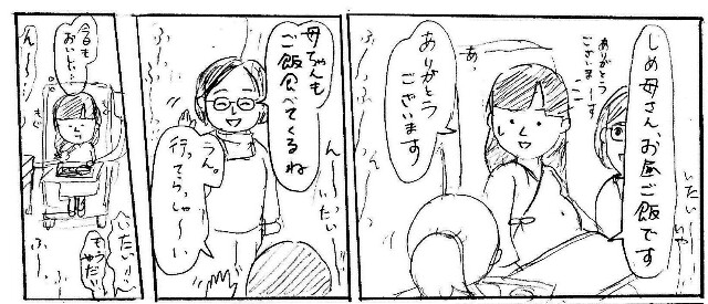 f:id:planterplantan:20150306202101j:image f:id:planterplantan:20150306202101j:image