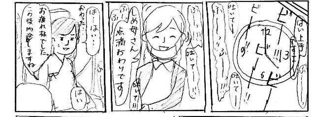 f:id:planterplantan:20150306202119j:image f:id:planterplantan:20150306202119j:image