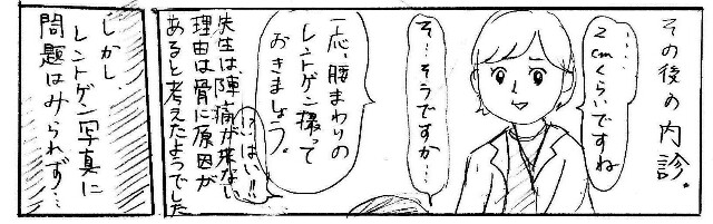 f:id:planterplantan:20150306202159j:image f:id:planterplantan:20150306202159j:image
