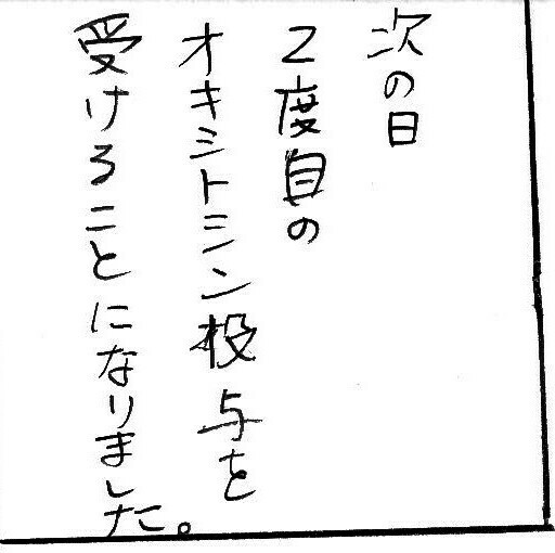 f:id:planterplantan:20150306202212j:image f:id:planterplantan:20150306202212j:image