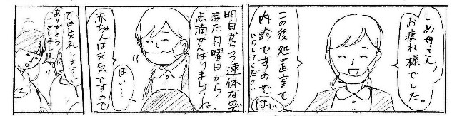 f:id:planterplantan:20150308181953j:image f:id:planterplantan:20150308181953j:image