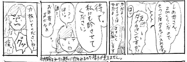 f:id:planterplantan:20150308182043j:image f:id:planterplantan:20150308182043j:image