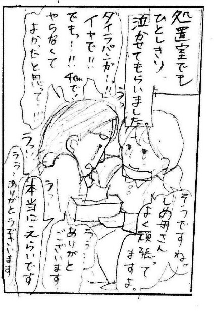 f:id:planterplantan:20150308182116j:image f:id:planterplantan:20150308182116j:image