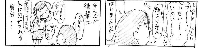 f:id:planterplantan:20150308182152j:image f:id:planterplantan:20150308182152j:image
