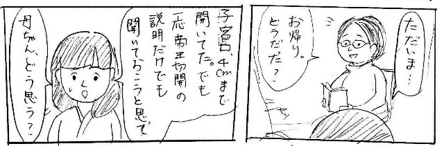 f:id:planterplantan:20150308182204j:image f:id:planterplantan:20150308182204j:image