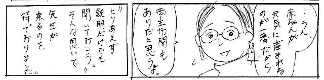 f:id:planterplantan:20150308182235j:image f:id:planterplantan:20150308182235j:image