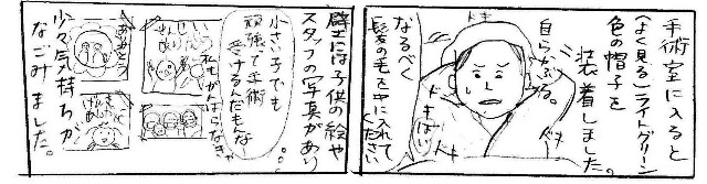 f:id:planterplantan:20150313183425j:image f:id:planterplantan:20150313183425j:image
