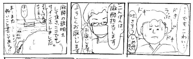 f:id:planterplantan:20150313183436j:image f:id:planterplantan:20150313183436j:image