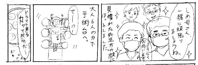 f:id:planterplantan:20150313183524j:image f:id:planterplantan:20150313183524j:image