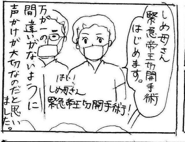 f:id:planterplantan:20150313183706j:image f:id:planterplantan:20150313183706j:image